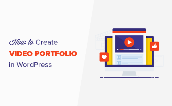 Creating a video portfolio in WordPress