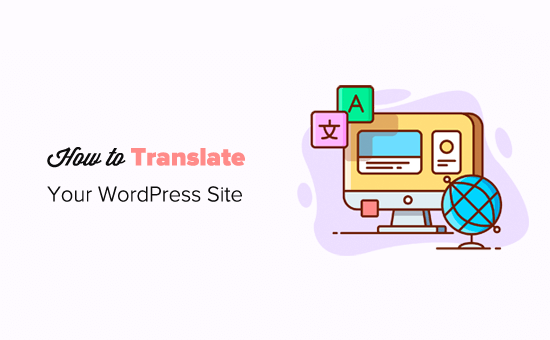How to translate your WordPress site with TranslatePress
