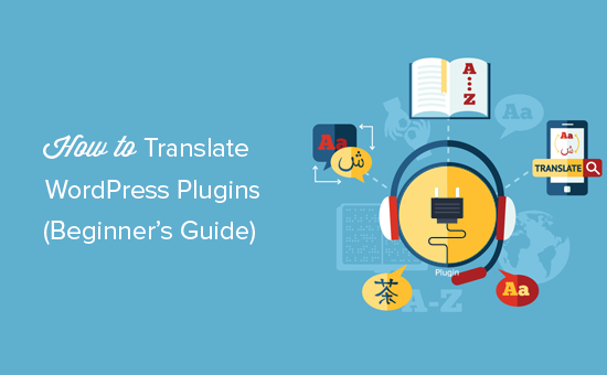 How to translate a WordPress plugin